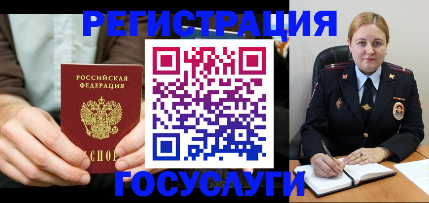 временная регистрация собственник в Ульяновске