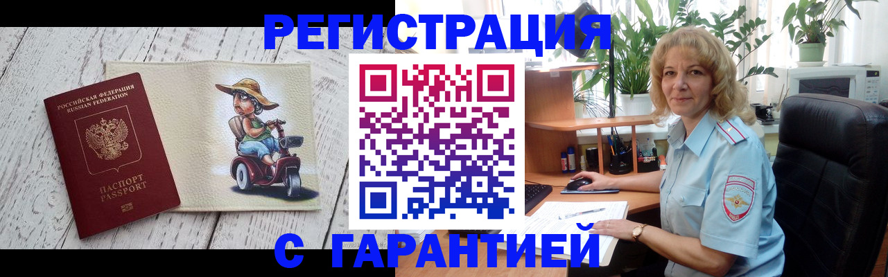 прописка поиск в Ульяновске